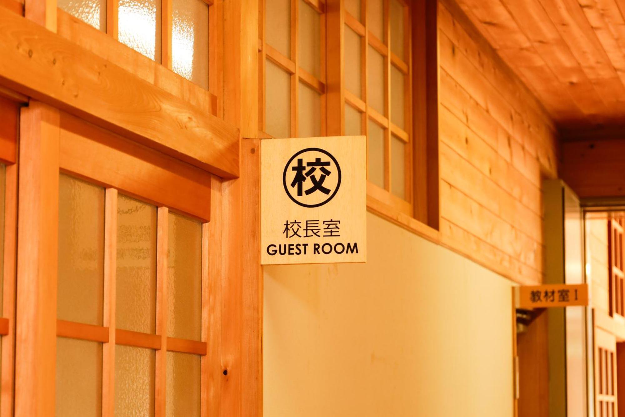 馬籠ふるさと学校 Magome Furusato Gakkou Nakatsugawa Exteriér fotografie