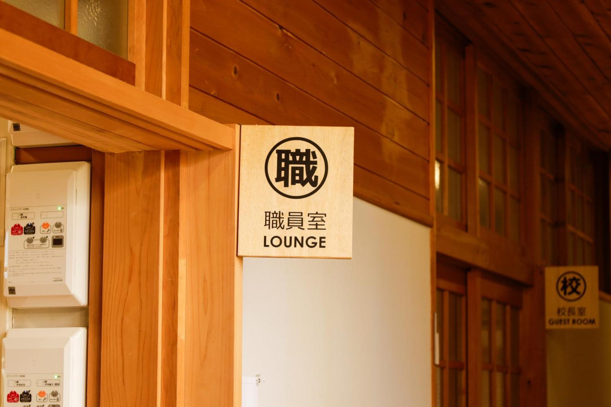 馬籠ふるさと学校 Magome Furusato Gakkou Nakatsugawa Exteriér fotografie
