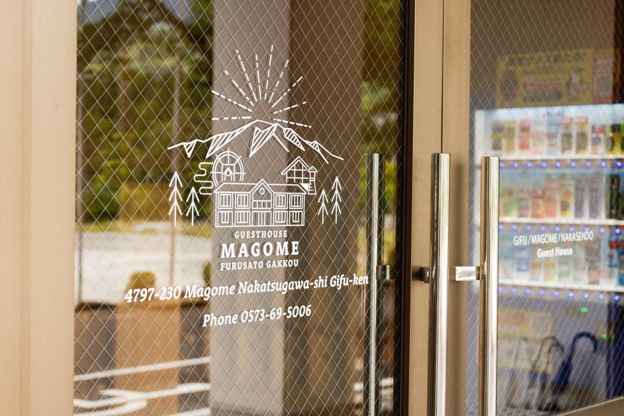 馬籠ふるさと学校 Magome Furusato Gakkou Nakatsugawa Exteriér fotografie